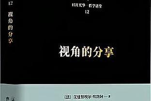 雷竞技预测下载截图4