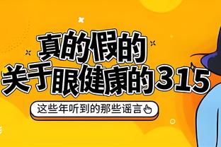 马莱莱：低谷时最糟糕的选择是低下头，这是相对比较满意的赛季