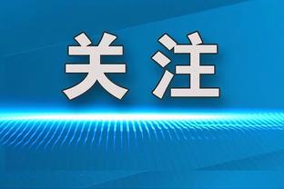 跟队：贝林预计对莱比锡时回归，吕迪格出战塞维利亚仍然存疑