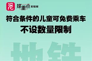 克拉克斯顿：湖人下半场发挥平平 他们一直在抱怨判罚