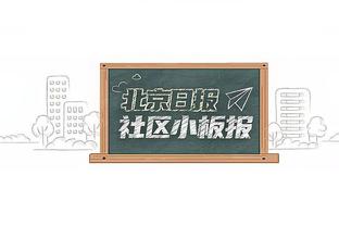 手感火热！豪泽半场三分4中3得到了9分3板 正负值高达+16