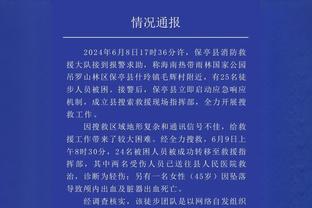 高效替补！小文斯-威廉姆斯11投6中贡献19分9板 正负值+23